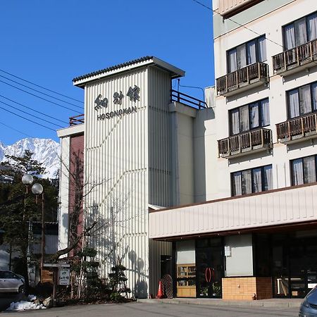 Hosonokan Hakuba Exterior foto