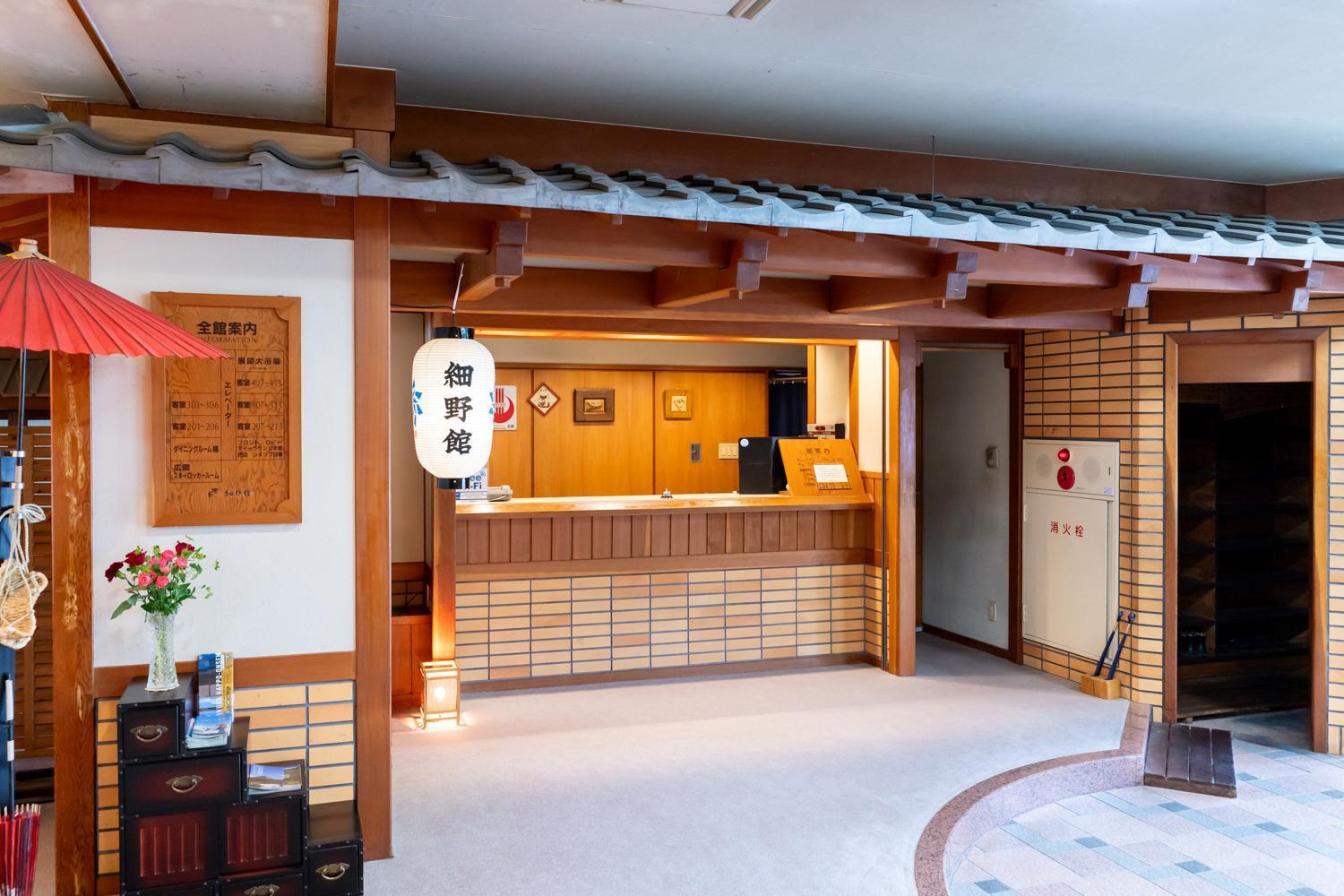 Hosonokan Hakuba Exterior foto