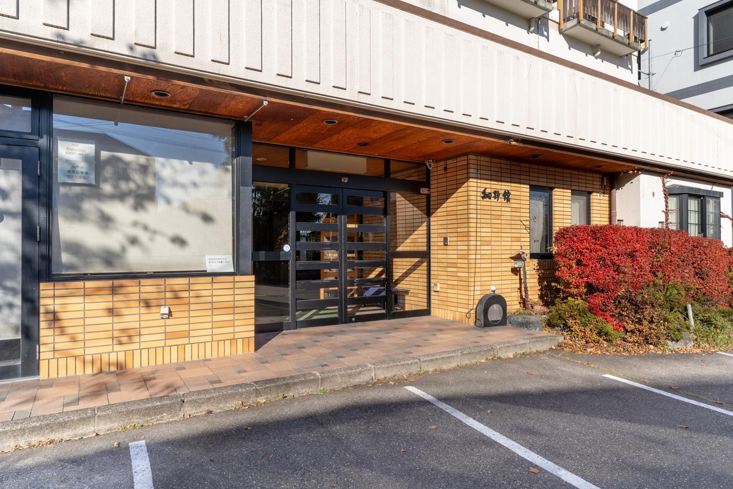 Hosonokan Hakuba Exterior foto
